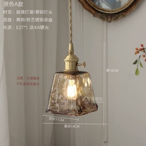 Lustre en verre et laiton rétro nordique, éclairage créatif unique pour maisons d'hôtes, bars, restaurants, chambres, cafés, alimentation CA - Product Image 4