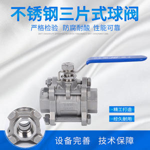 วาล์วบอลสามชิ้นสแตนเลส 304 แบบกำหนดเอง Q11F-16P แบบฟูลบอร์ พร้อมเกลียวในและซีลแข็ง - Product Image 5