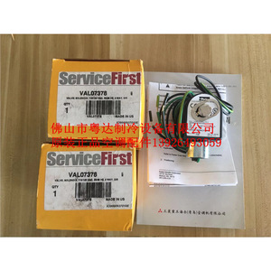 โซลินอยด์วาล์ว ServiceFirst รุ่น VAL07378 110/120 VAC 60 Hz แบบ 2 ทาง ผลิตในสหรัฐอเมริกา - Product Image 2