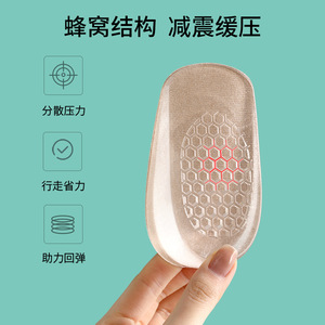 FaSoLa Invisible Height Increasing Insole 1.5cm 2.5cm 3.5cm Comfortable Shock Absorbing Anti Slip Heel Pad Unisex Adult - Product Image 4
