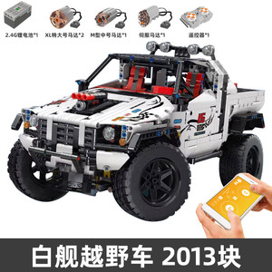 Khuôn Vua 18005 Tùy Chỉnh Pick-up 4*4 Đồ Chơi Gạch 2027Pcs + Xây Dựng Mô Hình MOC-2412 Bạc Flagship Off-Road Xe - Product Image 6