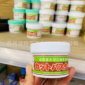 HanaGen Bonsai <b>Tree</b> Wound Healing Ointment 100g For Gardening Plant Care - Product Image 3