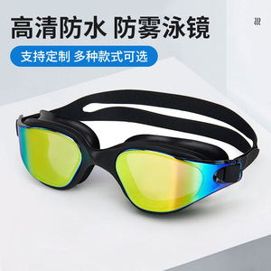 Adult Swimming Goggles Waterproof Anti Fog Large Frame High Definition Silicone Swim Glasses Universal Fit Adjustable - Product Image 2