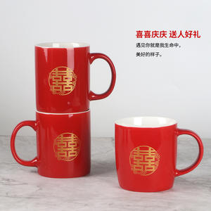 Juego de Tazas de Cerámica Doble Felicidad, Regalo de Boda para Enamorados, Diseño Tradicional Chino, Rojo con Patrón Dorado - Product Image 3