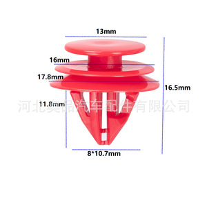 Lexus Toyota <b>Car</b> <b>Interior</b> Panel Clips 90467-09240 PP Material For Trunk Roof Door Repair Replacement - Product Image 4