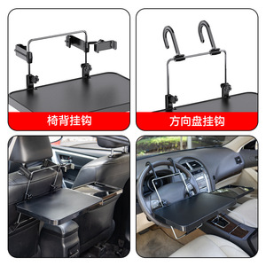 Table de voiture Shunwei pour siège arrière, table à manger pliable, support pour ordinateur portable, support pour ordinateur de voiture - Product Image 5