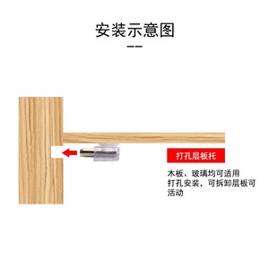Yuelide Glass Shelf Holder Transparent <b>Plastic</b> 5mm 6mm European Style Support <b>Bracket</b> Easy Installation Shelf Pin - Product Image 3