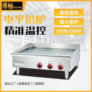 Plancha électrique de comptoir en acier inoxydable de qualité supérieure pour steak, hamburger, calmar - Product Image 5