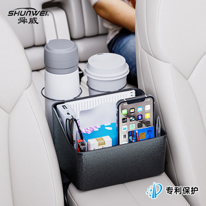 Caja de almacenamiento para reposabrazos de coche Shunwei, caja de almacenamiento multifuncional para coche, soporte para pañuelos, estante de almacenamiento para coche, portavasos trasero. - Product Image 4