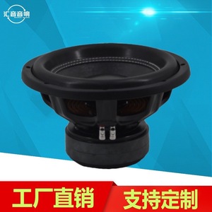 Subwoofer de voiture 12 pouces, bobine double 75 mm, aimant double, haute puissance, pour système audio automobile - Product Image 4