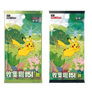 Éditions Pokémon chinoises : 151 Cartes <span class=keywords><strong>Voyage</strong></span>, 151 Cartes Espoir, 65-69 $/boîte, minimum 5 boîtes, livraison gratuite à partir de 20 boîtes - Product Image 1