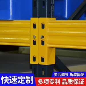 ชั้นวางของแบบ Heavy Duty 3 ชั้น เหล็ก Q235 เคลือบผงสีน้ำเงินแบบ Electrostatic พร้อมลวดตาข่ายขนาด 100x100 มม. สำหรับคลังสินค้า - Product Image 4