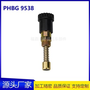 Interruptor de puerta de aire para carburador de motocicleta PHBG9538, 54 mm de longitud, para Mikuni TM32 34 36 TX38 VM29 47, pieza de reparación - Product Image 5