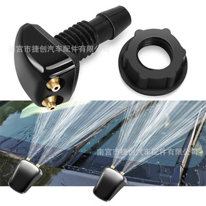 Buse d'essuie-glace universelle pour voiture, angle réglable mécaniquement, pulvérisateur de lave-glace noir avec embouts dorés - Product Image 4