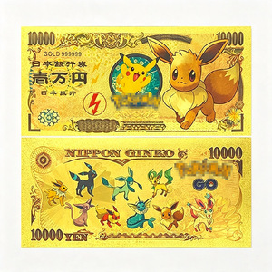 Nouvelles ventes 2026 : Billet de banque Pokémon US plaqué or 24 carats, 9 designs, pour collection - Product Image 2