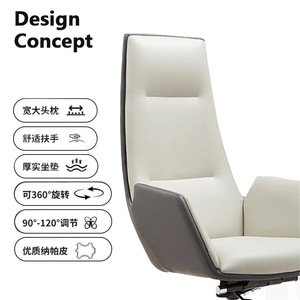 Yusen Modern Executive <b>Chair</b> Swivel High Backrest Office <b>Chair</b> <b>Study</b> Room Commercial Use - Product Image 5