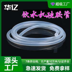 Hy-005 Silicone Tubing For Water Dispensers 6x9 Transparent Food Grade High Elasticity - Product Image 5