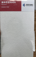 Carreaux de plafond minéraux ignifuges acoustiques Panneau de gypse Classe a Panneau intérieur Panneau en tissu minéral Panneau de plafond insonorisé