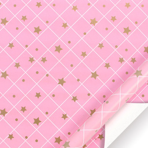 80g high end gift <b>wrapping</b> <b>paper</b> Each sheet of packaging <b>paper</b> measures 50*70 Birthday and Valentine's Day dreamy pink series - Product Image 2