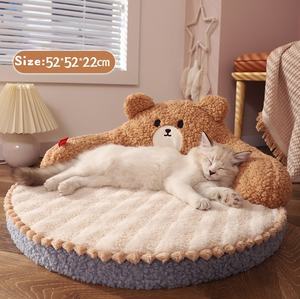 Katzen bett, Ganzjahres-Universal-Katzen bett, Winter-Haustier bett, Katzen schlaf bett, kleine Katzen bedarf, Winter warmes Katzen pad - Product Image 4