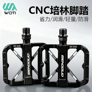 Yueli Alloy Pedal BG-4205 Anti-Slip For Mountain Road Bike <b>Cycling</b> Equipment - Product Image 4