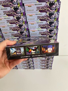 Carte à collectionner japonaise 100% originale M5 Abyss Eye, jeu de cartes éducatif portable en papier scellé pour collectionneur, cadeau PTCG - Product Image 3