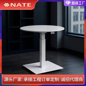Nate Electric Lifting <b>Table</b> <b>Adjustable</b> Height Metal Round Desk For Home Office Meeting - Product Image 4