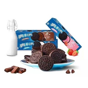Biscuits en gros saveur chocolat et fruits, croustillants et fourrés, pour le goûter – Vente chaude - Product Image 4