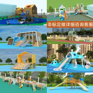 อุปกรณ์สนามเด็กเล่นกลางแจ้งขนาดใหญ่แบบไม่ใช้ไฟฟ้า  ชุดสไลเดอร์สแตนเลสแบบกำหนดเองได้ - Product Image 4