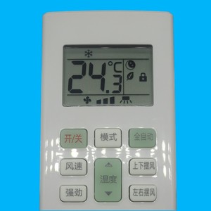 Télécommande de climatiseur Crystal Pearl Tianhong, série KK41A, affichage numérique LED, code fixe, compatible avec Changhong - Product Image 1