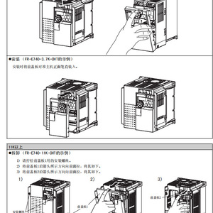 Convertidor de Frecuencia Mitsubishi Inverter FR-D740 0.4K 0.75K 1.5K Trifásico 400V Control Vectorial IP20 - Product Image 4