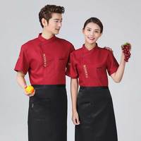 Veste de chef respirante, résistante à l'usure et très économique, uniforme pour hôtel, restaurant, serveur, personnel de restauration