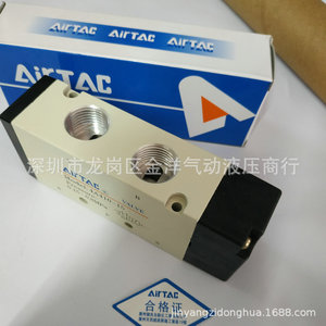 แอร์แทค 4A410-15 วาล์วนิวแมติก 2 ตำแหน่ง 5 พอร์ตโซลินอยด์วาล์วสำหรับควบคุมอากาศ - Product Image 2