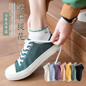 Women's Smiley Face Ankle Socks Breathable Sweat Absorbing Japanese Style Boat Socks For Spring Summer Casual Wear - Product Image 1