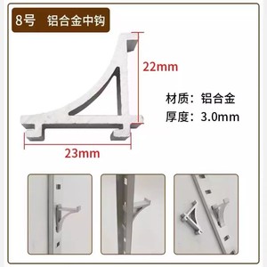 Aluminum Alloy <b>Display</b> <b>Hook</b> 33mm Thickened Cabinet Mount Industrial Refrigerator Shelf Fixing Clip Durable - Product Image 2
