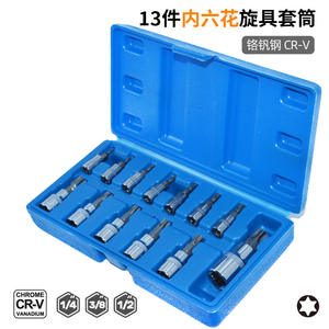 Juego de llaves de vaso Torx profesional de 13 piezas, T8 T60, con accionamiento hexagonal de 1/4 pulgada, cromado, para reparación automotriz - Product Image 4