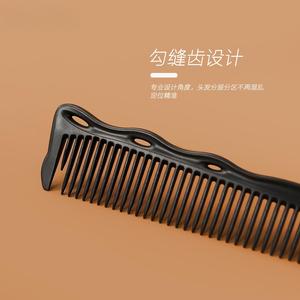 Barbiere speciale testa piatta taglio denti radi taglio capelli pettine salone parrucchiere professionale di plastica parrucchiere all'ingrosso - Product Image 4