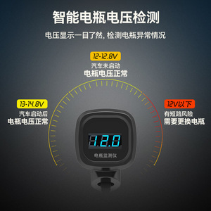 Cargador rápido para coche, adaptador de carga rápida 3 en 1 QC, compatible con teléfonos móviles y encendedores de cigarrillos para coche. - Product Image 4