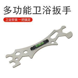 Llaves Inglesas Multifuncionales de Acero Inoxidable Hechas a Medida, Herramientas para Cabezales de Ducha, Herramientas para Baño y Ducha en Uno - Product Image 4