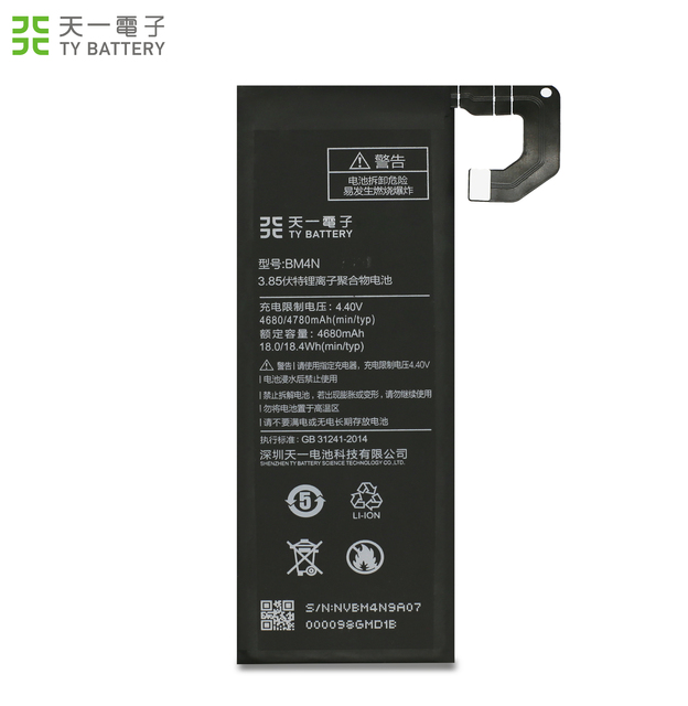 Original Replacement Battery BM4N for Xiaomi Mi 10