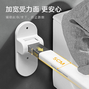 Interhansa Folding Toilet Grab Bar Wall Mounted 150kg Load Capacity Non Slip Handle For Elderly Safety Support - Product Image 2