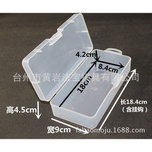 Transparent Plastic <b>Storage</b> <b>Box</b> Rectangle Lockable <b>Lidded</b> For Electronic Components And Accessories <b>Small</b> Size Mold - Product Image 3