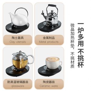 50W Smart Microcrystalline Coffee Mug Heater 45-95 Degree Adjustable Temperature Custom Modern Design Coaster for Home Use - Product Image 5
