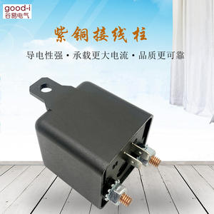 200A High-Current Car Relay 12V/24V Battery Retrofit Starter Relay with <b>Accessories</b> for Auto <b>Connectors</b> - Product Image 5