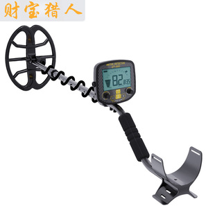 GT-800 Metal Detector Underground Treasure Finder Digital Display Adult Use Black Plastic Model - Product Image 1