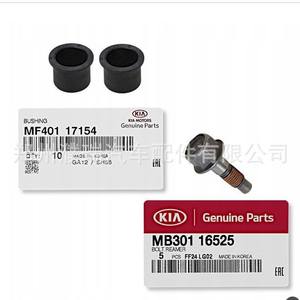 Revestimientos para Remolques de Autos Hyundai Kia MF40117154 de Plástico para HB20 EON ATOS REINA I20 - Product Image 4