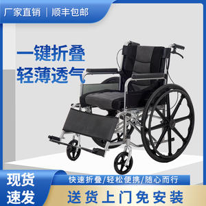 Fauteuil roulant manuel portable et léger, pliable, non gonflable, pour personnes âgées et handicapées, pour les voyages et les loisirs - Product Image 5