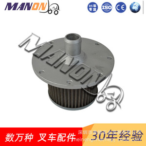 Elemento de Filtro de Aceite Hidráulico Nissan 69270-L1100, Cartucho de Filtro de Celulosa de 10 Micras para Montacargas - Product Image 3
