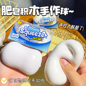 ASMR Novelty Squeeze Toy, Realistic Soap <b>Squishy</b> with Crackle Sound for Stress Relief - Product Image 6