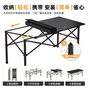 Portable <b>Outdoor</b> <b>Folding</b> <b>Table</b> Rectangular Carbon Steel 50-120Cm Camping Use - Product Image 5